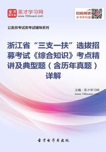 逆界塑仙