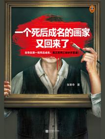 血瞳圣魔手