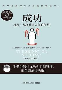 孤剑傲立