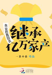 A君物语