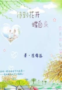 悟涧的江湖