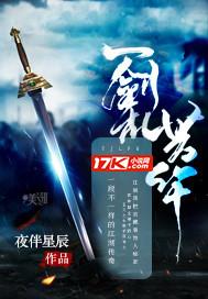 影视世界里的魔法师