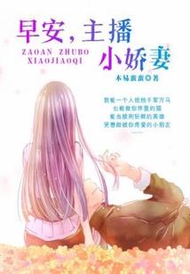 幸存者初章：徘徊