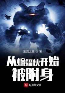 火影之掌控