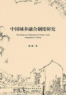 请师尊修仙