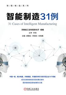 刈仙