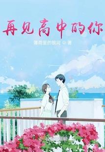 不知觉爱你