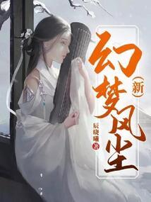 天龙八部之龙霸天穹