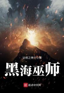 蓝星新纪元