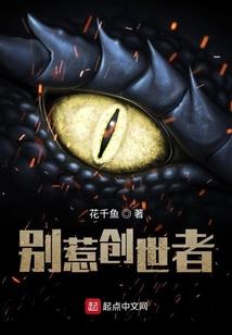 黑白征伐