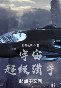 暴君厨神