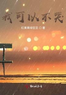 差点就摊上事了