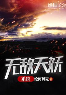 我与狼女传