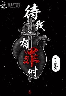 仙剑村