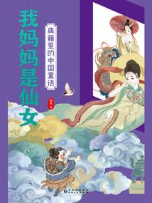 一生千绝
