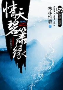 金三角的厄难