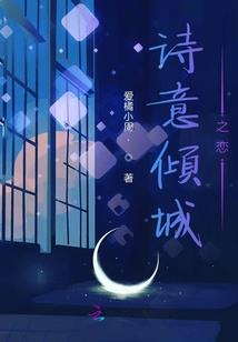 修仙纨绔邪少