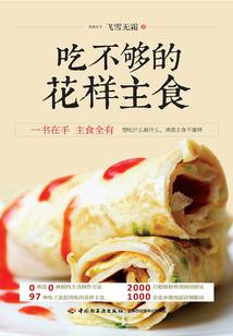 穿越之时空守护者