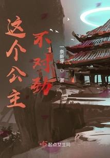 不要醒来
