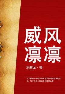炎龙奶爸