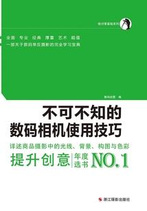 从精灵学院开始的校园生活