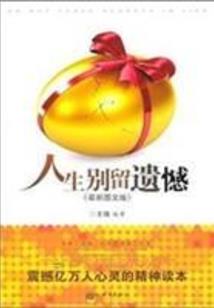 寂灭黑炎
