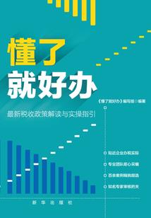 跑到异界当特工