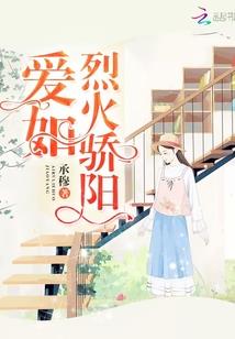 灵气复苏的旁门祖师