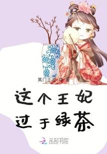太后是个科学家(合作)