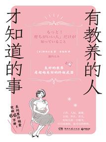弦月杀之盛世妖妃