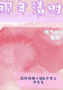 叶不落