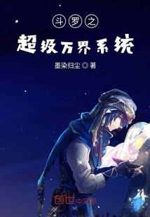 时间警钟