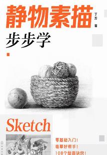 全能修真怪才