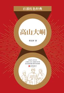 没有神的世界徒言剑皇过往传说