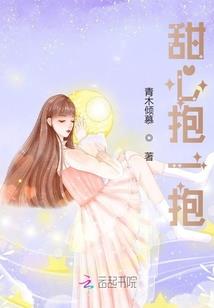 生死契约之死神太嚣张