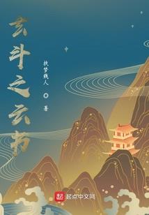 皇家女婿不好当