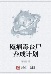 浮华修仙