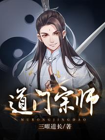 最惨穿越王