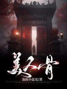 混合蔷薇