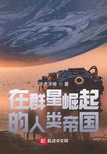军临天下