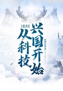 无虞无忧温存长留