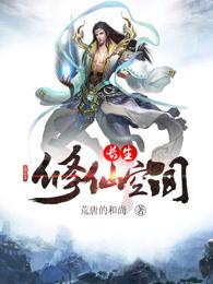 第十三宇宙