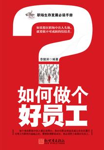 野蔓林
