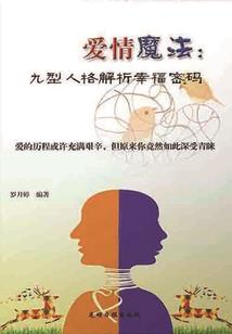 昭汝情凤南