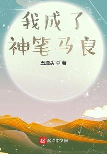 携空间嫁山野糙汉，我被全村宠成宝