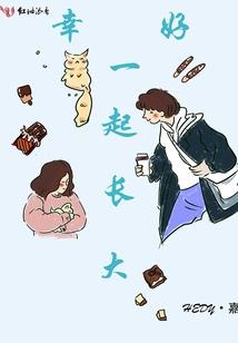 尹殿的废材夫人之不要太嚣