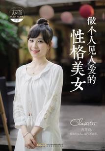 怪物虐杀者转生洗脑水