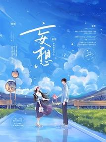 规陪女外科医生