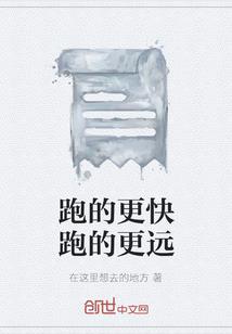 上有扶桑
