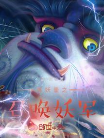 黎明说再见